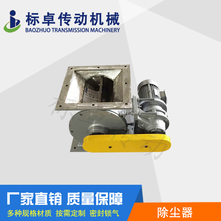 南京定制除尘器生产厂家